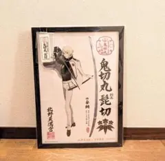 キングダム展 李信 天下の大将軍アートボード - メルカリ