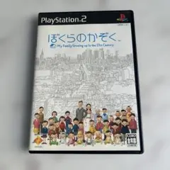ぼくらのかぞく™ PlayStation 2訳あり