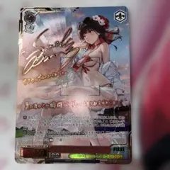 傷あり　NIKKE サクラ : ブルーム・イン・サマー　SP サイン