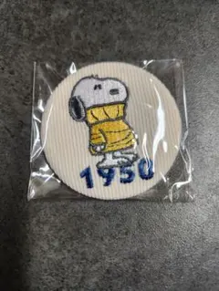 PEANUTS スヌーピー コーデュロイ刺繍缶バッジ 1950