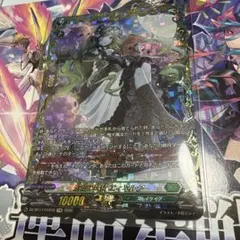 ヴァンガード/運命星戦/FFR/追憶の妖精　エィネルク