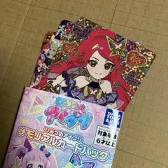 ひみつのアイプリ　メモリアルカードパック　サクラ