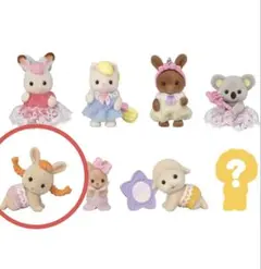 シルバニアファミリー 赤ちゃんコレクション 赤ちゃんおしゃれヘアシリーズ