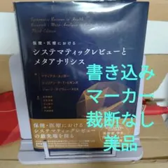 ジョナス・メカス ノート、対話、フィルム Jonas Mekas - メルカリ