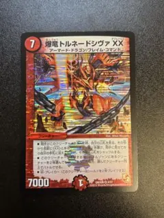 デュエルマスターズ 爆竜トルネードシヴァXX - メルカリ