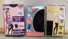 マタニティ　タイツ　レギンス パンスト