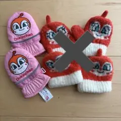ドキンちゃん手袋