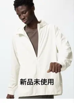 ドライEXUVカットフルジップパーカ　01オフホワイト　新品未使用