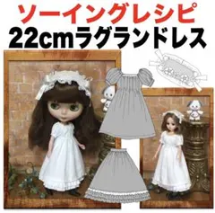 AWA*様 リクエスト 5点 まとめ商品