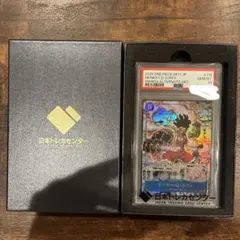 ルフィ コミパラ PSA10 ギア4 ワンピースカード
