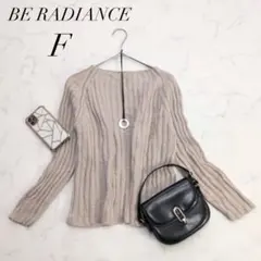 ビーラディエンス/リブニット/ボートネック/長袖/Fサイズ/綿混/ベージュのサムネイル