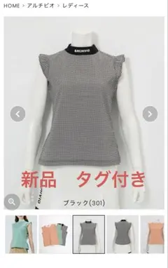 新品未使用 archivio ノースリーブシャツ ホワイト サイズ40 - メルカリ