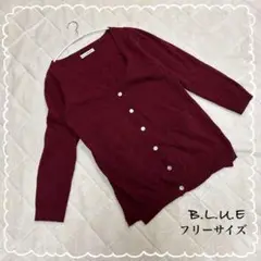 【ビーエルユーイー】　カーディガン　ニット　(F)　ボルドー 長袖 Vネック