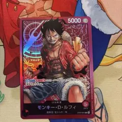 2026年最新】ルフィ リーダー パラレルの人気アイテム - メルカリ