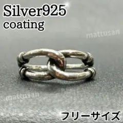ヴィンテージ シルバーリング チェーン メキシカン ユニセックス フリーサイズ