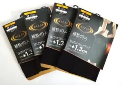 RIZAP 補正ボトム5分丈 4点セット