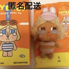 Crybaby クライベイビー Vacation Mode On