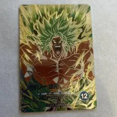 2026年最新】ドラゴンボールフュージョンワールド ブロリーの人気
