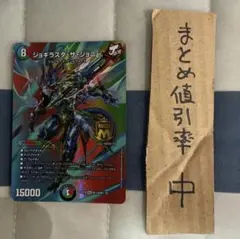 あんこ様リクエスト