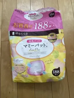 dacco マミーパッド Fine Plus 母乳パッド 53枚 外袋開封済