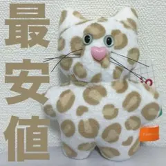 mojojojo　マスコットぬいぐるみ4　 キーホルダー　ヒョウ　ヒョウ柄　猫