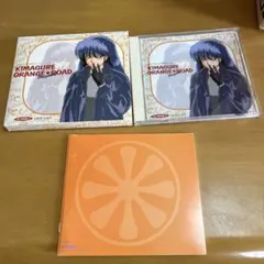 2026年最新】きまぐれオレンジロード cdの人気アイテム - メルカリ