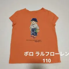 オレンジ ポロベア 半袖Tシャツ POLO Ralph Lauren