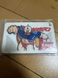 キン肉マン コンプリートDVD-BOX＋ローソンコラボキン消し全5体 キン肉マン コンプリートDVD-BOX＋ローソンコラボキン消し全5体 - メルカリ