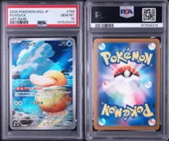 【PSA10】 コダック AR MEGA MEGAドリームex 199/193