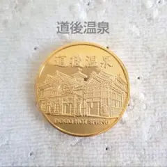 〈5760〉記念メダル 道後温泉