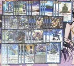 メルカリ便　青 群青 早雲 CX以下 3コン 20種60枚 CP込み センジュX バーニングレガシー 青3コンセット 群青早雲 センジュ 蒼海明王