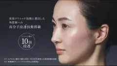 ローション1L×4PKOSE N&CO ネイチャーコー - メルカリ