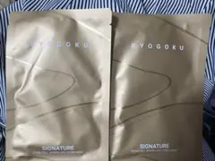 KYOGOKU シグネチャー　ステムセルスパークリングフォームマスク 2袋