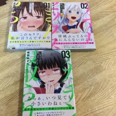 こえでおしごと！上下巻セット 初回生産限定版 Blu-ray Amazon.co.jp: こえでおしごと! take .1 初回生産限定版 [Blu