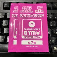 2026年最新】ポケモンカード プロモカードパック 7弾の人気アイテム