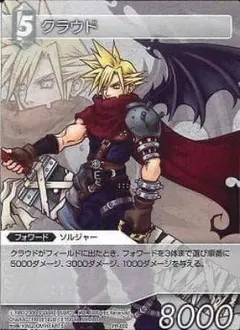 旧FFTCG クラウド 1-153S ノンプレミアム Chapter1 - メルカリ