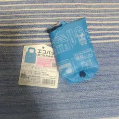 業スー　エコバッグのサムネイル
