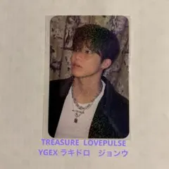 2025年最新】treasure ジョンウ トレカ ラキドロの人気アイテム