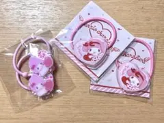マイメロディ ヘアゴム セット