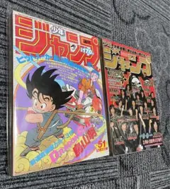 2025年最新】週刊少年ジャンプ1984年51号の人気アイテム - メルカリ