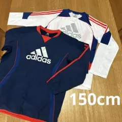 2枚セット✴︎adidas 長袖ピステ&トレシャツ✴︎ 150cm ネイビー/レッド