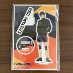 ハイキュー　アニメ10周年記念展　全感覚Exhibition　影山飛雄