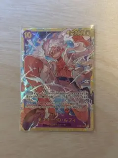 2026年最新】ワンピースカード ニカ シークレットパラレルの人気