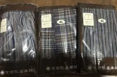 京都肌着本舗 トランクス 4L 3枚セット