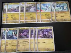 ポケモンカード ドラゴンセレクション まとめ売り - メルカリ