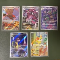 ムニキスゼロ　ニンジャスピナー　メガドリームexAR5枚セット