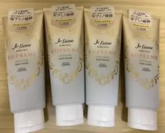 Je l'aime AMINO SUPREME ヘアマスク 4本セット