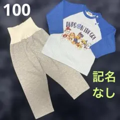 パジャマ 100