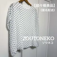 Item thumbnail for item 634a8785-e339-4fb0-a377-8a2e2ceecfd2