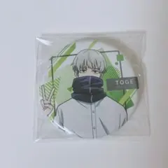 呪術廻戦 狗巻棘 TOHO ピース 缶バッジ